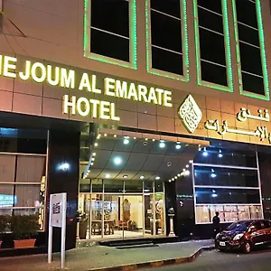 Nejoum Al Emarat Hotel 3*
