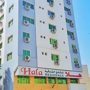 Apartahotel Hala Sharjah