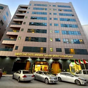 Aparthotel Emirates Stars